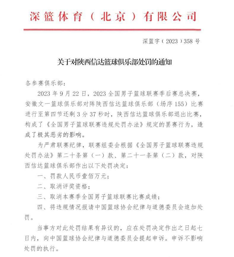 “他不会转会到热刺，这太难了，因为两家俱乐部从不做生意，从历史上来看，热刺与切尔西没有做过交易。